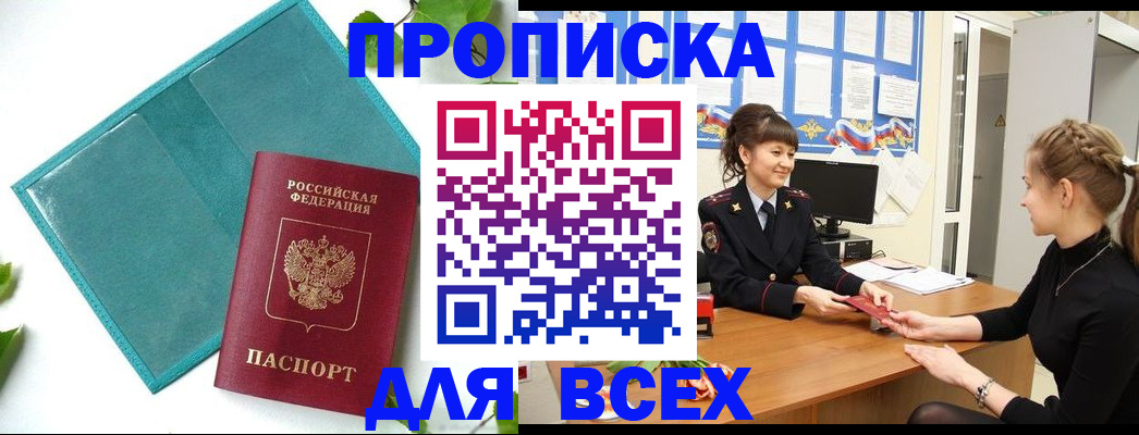 регистрация для школы в Усть-Куте