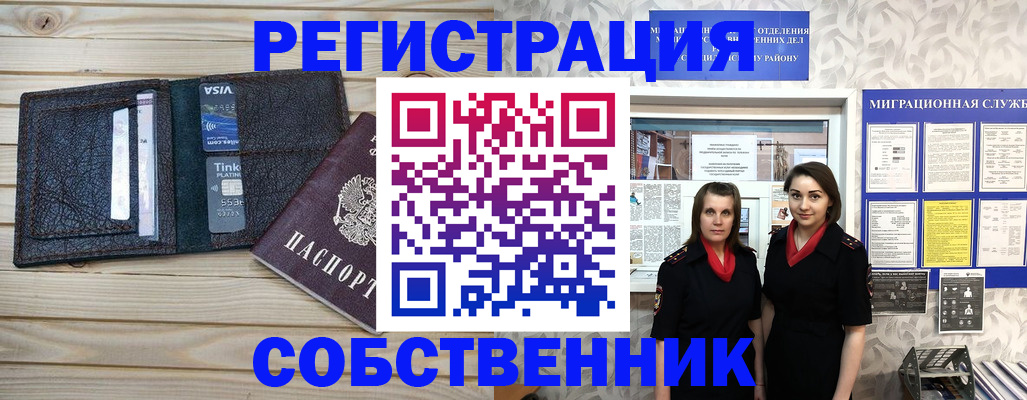 форма 3 в Усть-Куте