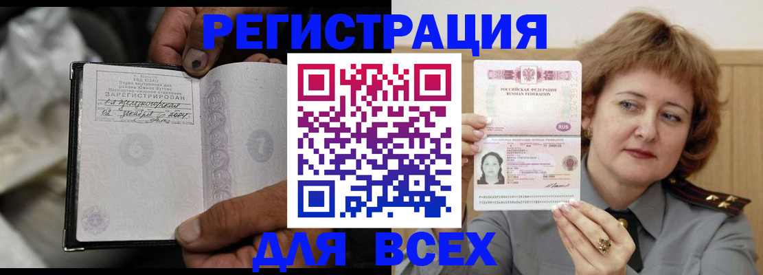 пропишу в квартире в Усть-Куте
