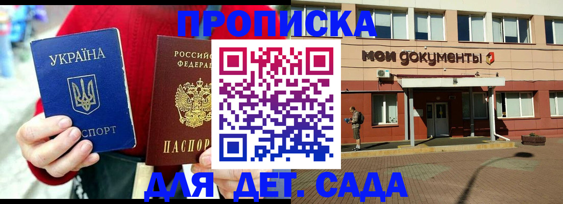 временная регистрация госуслуги в Усть-Куте