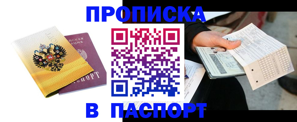 форма 3 в Усть-Куте