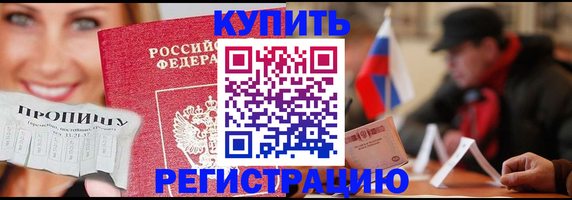 регистрация для дет. сада в Усть-Куте